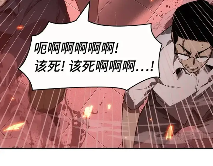《全知读者视角》035 紧急防御战（3）图215