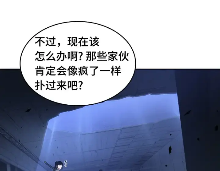 《全知读者视角》035 紧急防御战（3）图37