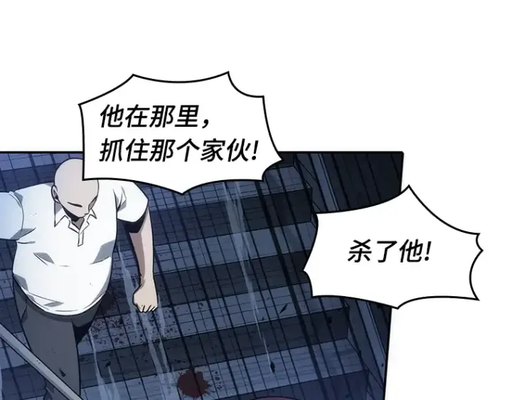 《全知读者视角》035 紧急防御战（3）图39