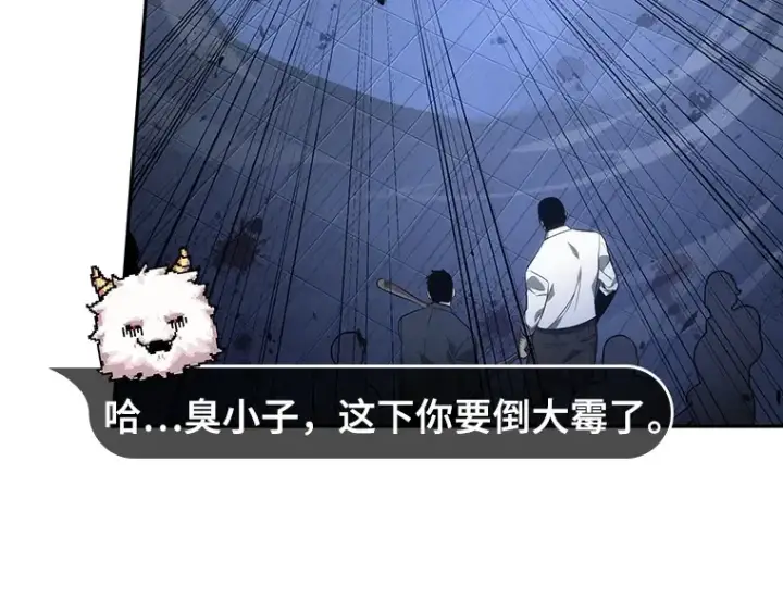 《全知读者视角》035 紧急防御战（3）图42