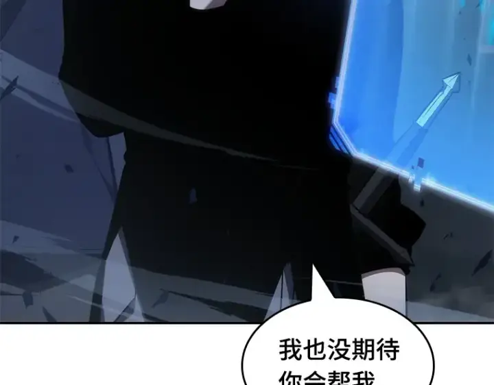 《全知读者视角》035 紧急防御战（3）图55