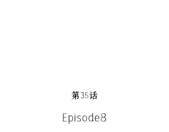 《全知读者视角》035 紧急防御战（3）图59