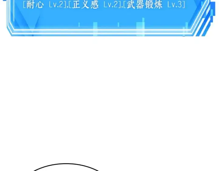 《全知读者视角》035 紧急防御战（3）图68