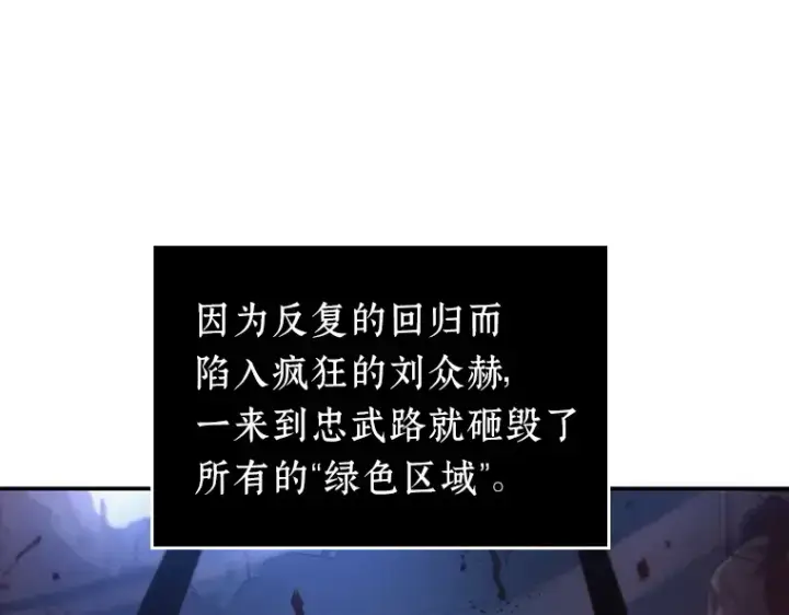 《全知读者视角》035 紧急防御战（3）图75