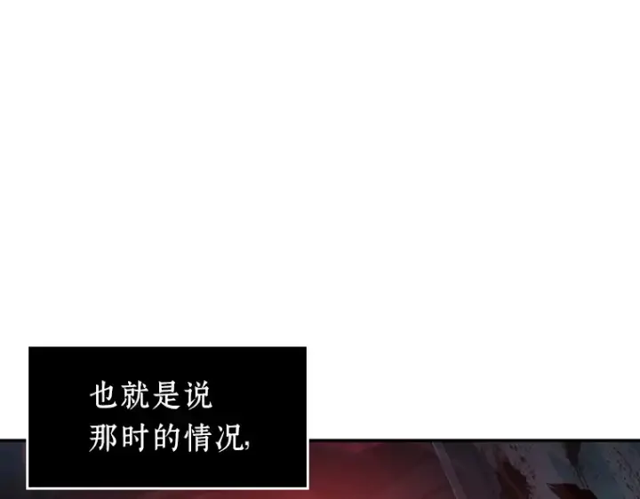 《全知读者视角》035 紧急防御战（3）图77