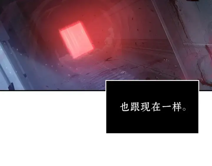 《全知读者视角》035 紧急防御战（3）图78