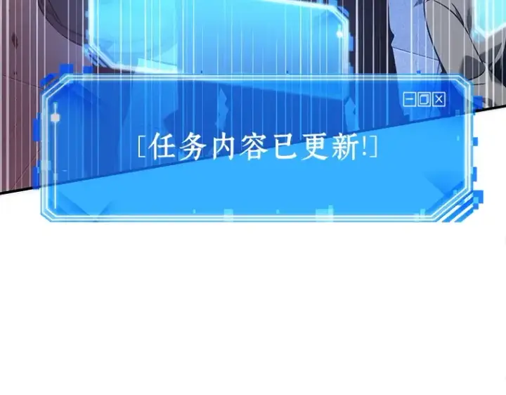 《全知读者视角》035 紧急防御战（3）图84