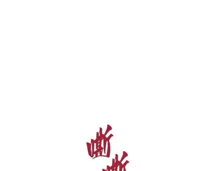 《全知读者视角》035 紧急防御战（3）图87