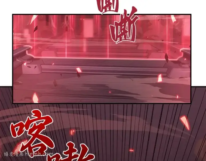 《全知读者视角》035 紧急防御战（3）图88
