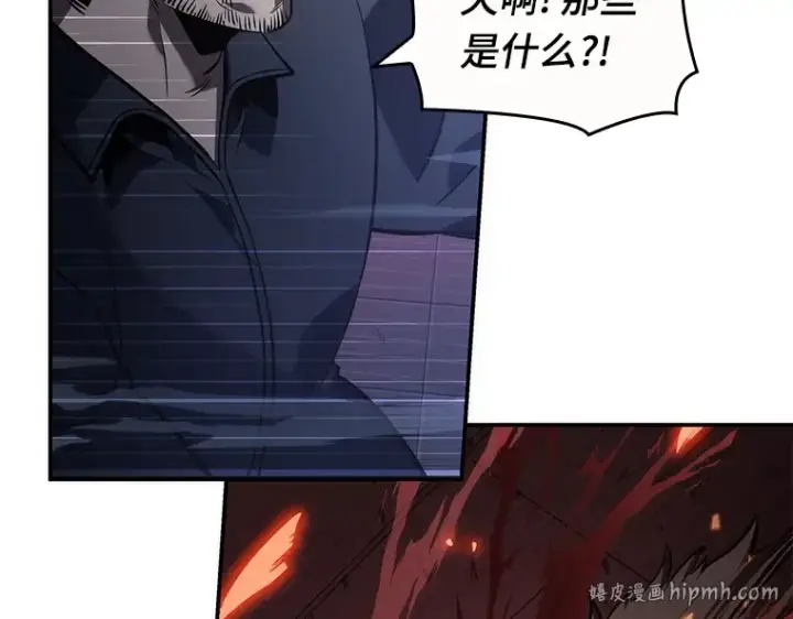 《全知读者视角》035 紧急防御战（3）图96