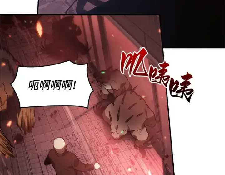 《全知读者视角》035 紧急防御战（3）图99