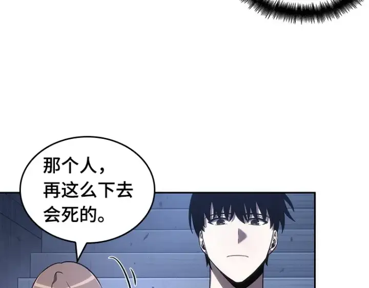 《全知读者视角》036 紧急防御战（4）图108