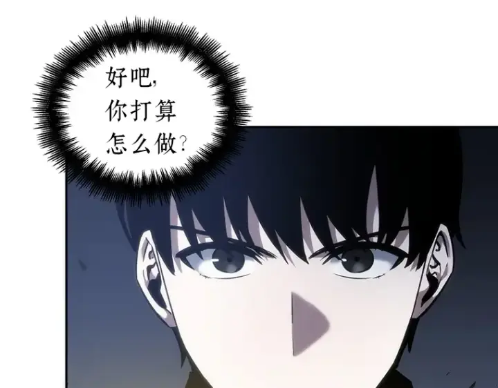 《全知读者视角》036 紧急防御战（4）图110