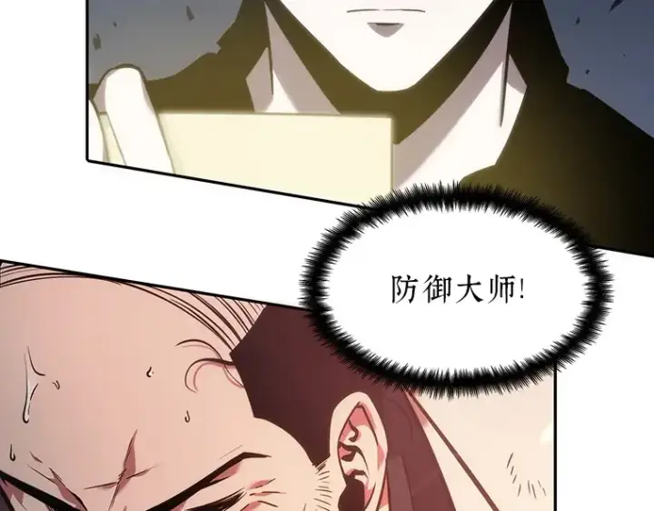 《全知读者视角》036 紧急防御战（4）图111