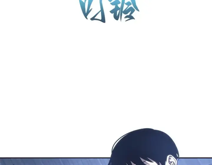 《全知读者视角》036 紧急防御战（4）图115