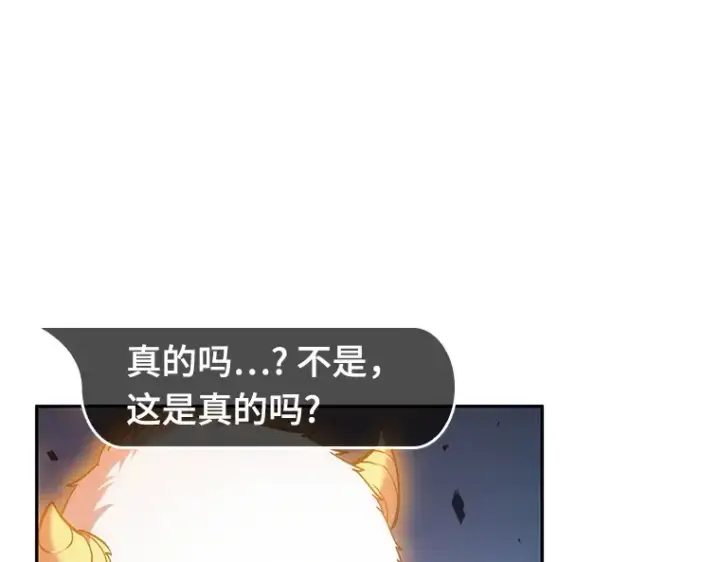 《全知读者视角》036 紧急防御战（4）图118
