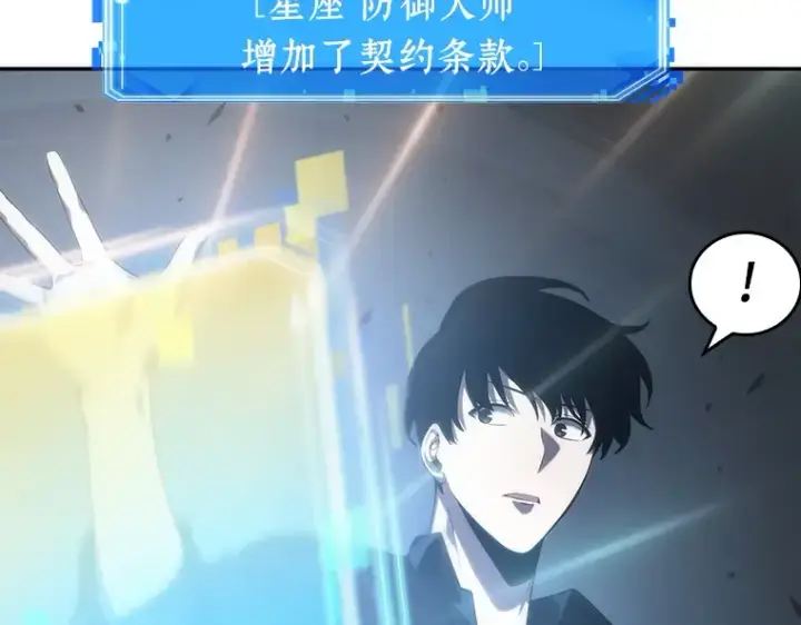 《全知读者视角》036 紧急防御战（4）图126
