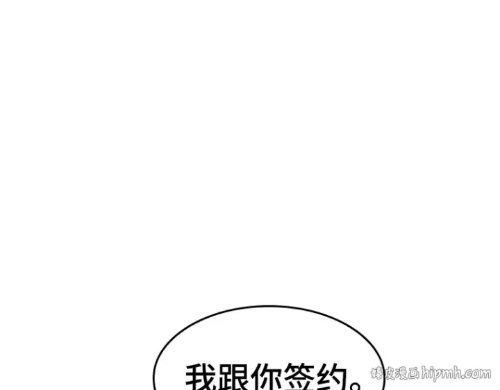 《全知读者视角》036 紧急防御战（4）图136