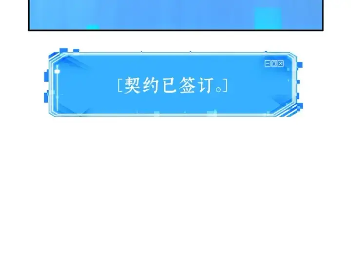 《全知读者视角》036 紧急防御战（4）图139