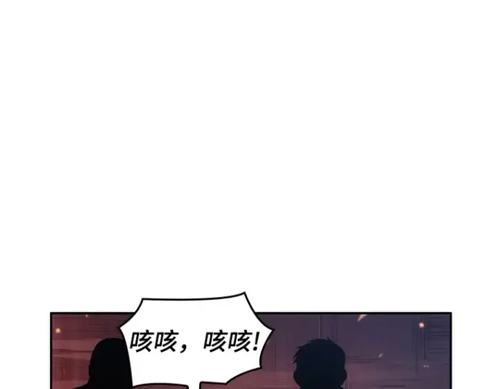 《全知读者视角》036 紧急防御战（4）图140