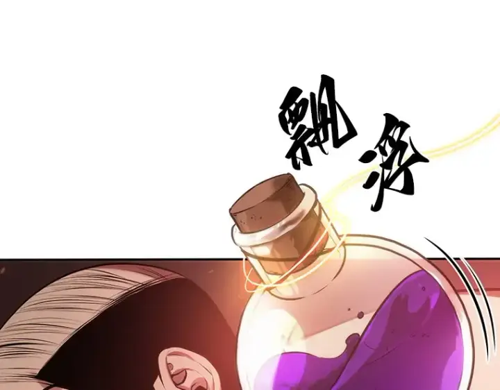 《全知读者视角》036 紧急防御战（4）图143