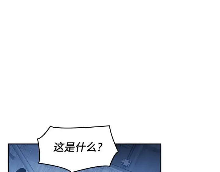 《全知读者视角》036 紧急防御战（4）图145