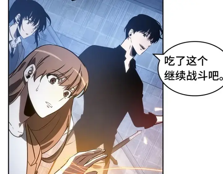 《全知读者视角》036 紧急防御战（4）图146
