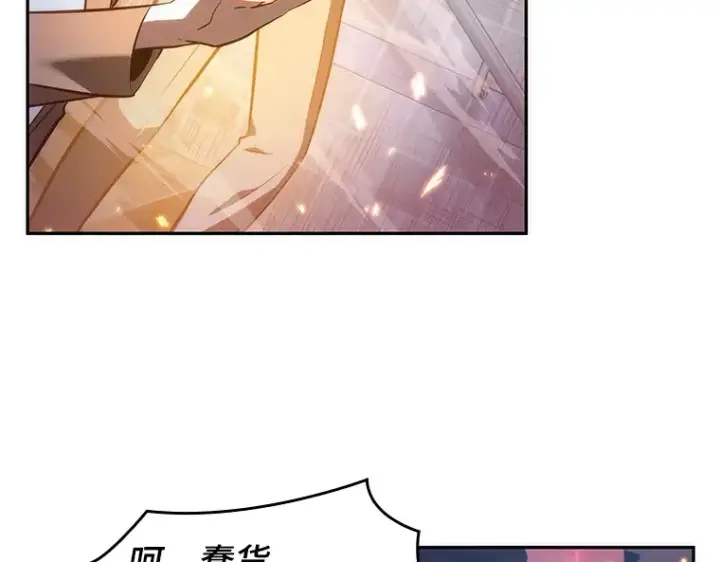 《全知读者视角》036 紧急防御战（4）图147