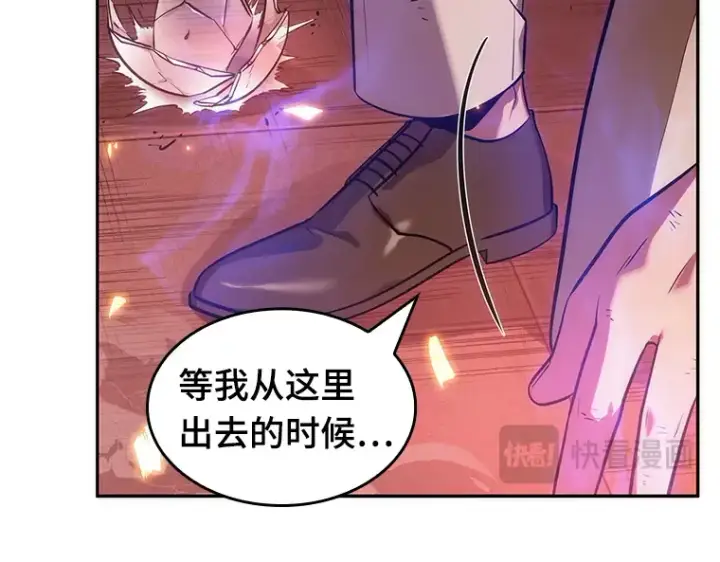 《全知读者视角》036 紧急防御战（4）图153