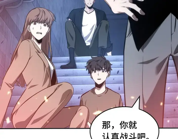 《全知读者视角》036 紧急防御战（4）图162