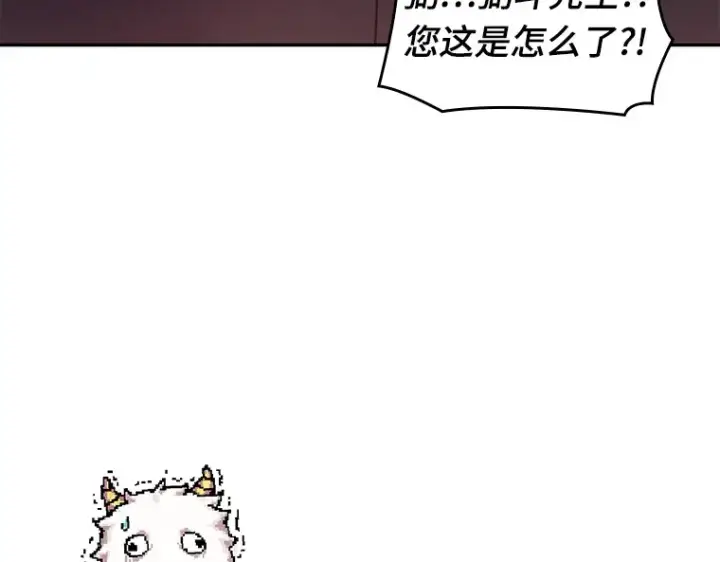 《全知读者视角》036 紧急防御战（4）图167
