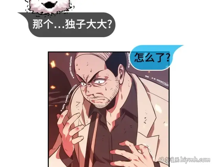 《全知读者视角》036 紧急防御战（4）图168