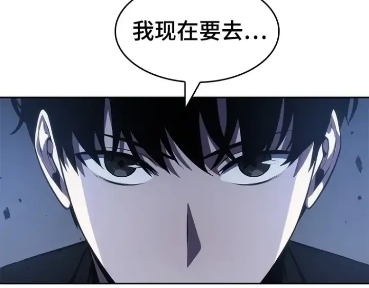 《全知读者视角》036 紧急防御战（4）图178