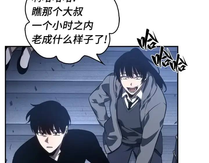《全知读者视角》036 紧急防御战（4）图18