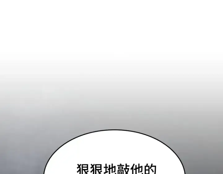 《全知读者视角》036 紧急防御战（4）图180