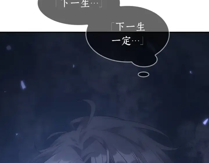 《全知读者视角》036 紧急防御战（4）图187