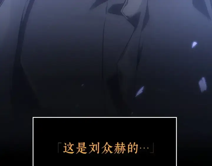 《全知读者视角》036 紧急防御战（4）图189