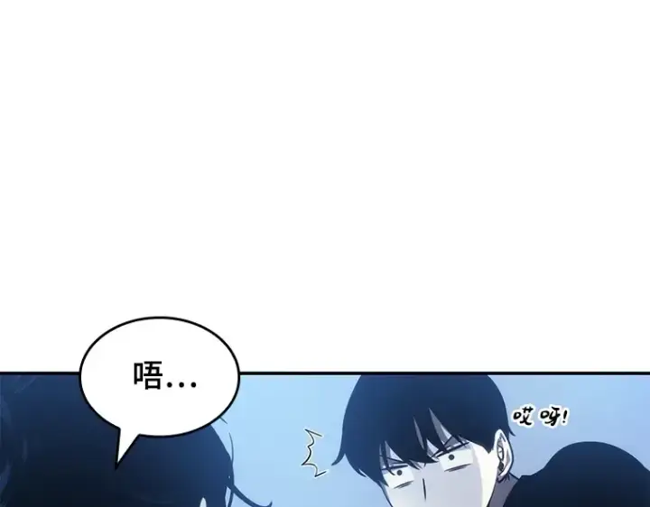 《全知读者视角》036 紧急防御战（4）图199