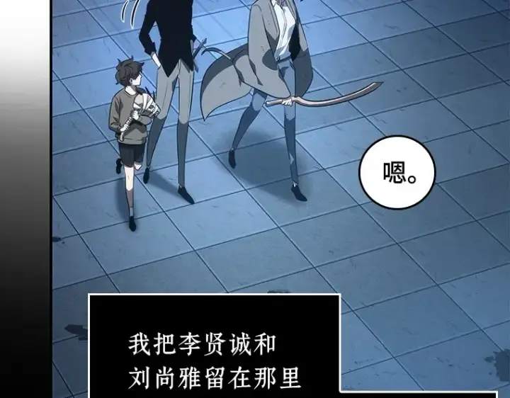 《全知读者视角》036 紧急防御战（4）图203