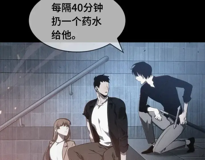 《全知读者视角》036 紧急防御战（4）图205