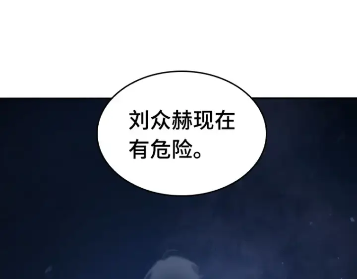 《全知读者视角》036 紧急防御战（4）图218