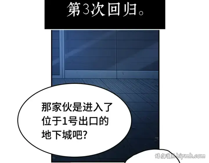 《全知读者视角》036 紧急防御战（4）图224