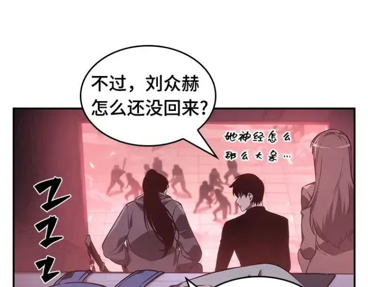 《全知读者视角》036 紧急防御战（4）图23
