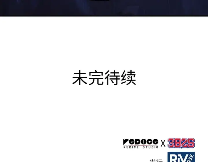 《全知读者视角》036 紧急防御战（4）图234