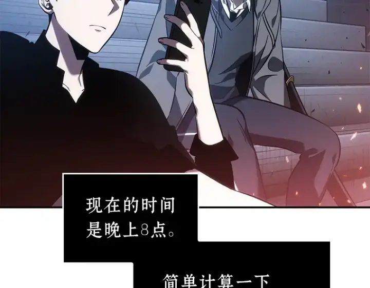 《全知读者视角》036 紧急防御战（4）图29
