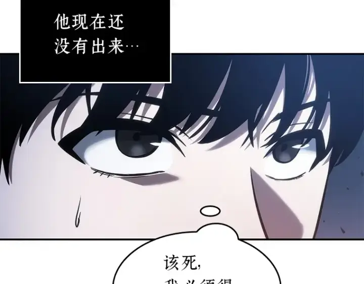 《全知读者视角》036 紧急防御战（4）图31