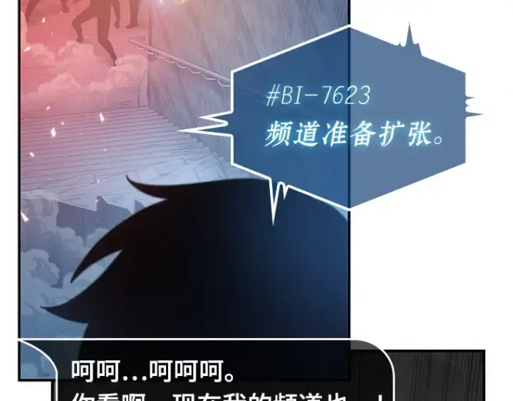《全知读者视角》036 紧急防御战（4）图34