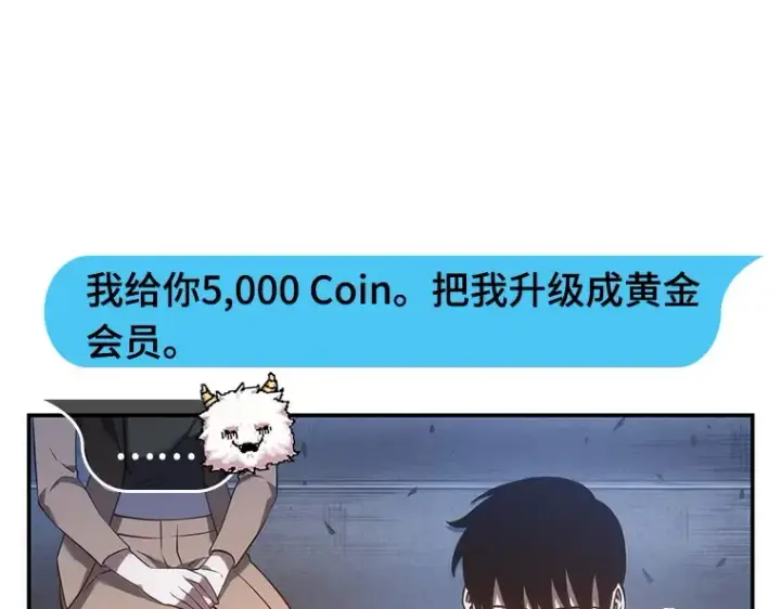 《全知读者视角》036 紧急防御战（4）图37