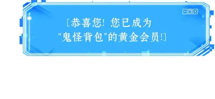 《全知读者视角》036 紧急防御战（4）图39
