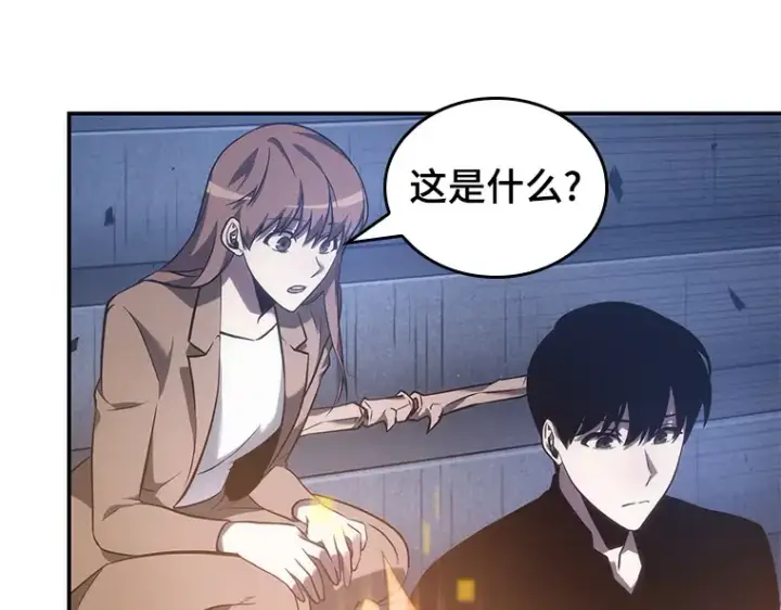 《全知读者视角》036 紧急防御战（4）图41